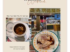 -西关明记肠粉(荔枝湾店)