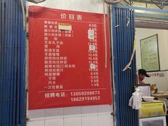 -秦镇史玉林凉皮(翡丽城店)