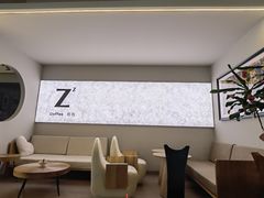 -自在 Z·COFFEE