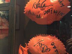 -龙海鲜螃蟹王(宏茂桥店)