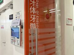 -上海市徐汇区口腔医院