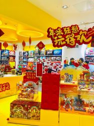 -乐高授权专卖店(新北万达店)