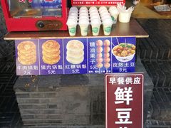-梁记肥肠粉(宽窄巷子店)