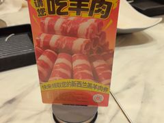 -呷哺呷哺 黄金牧场 (新辰里学清路店)