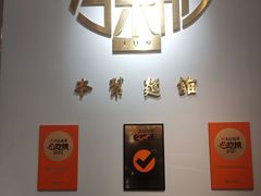 -君东记本帮面馆(天钥桥路店)
