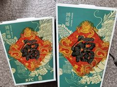 -肯德基(成山路地铁站店)