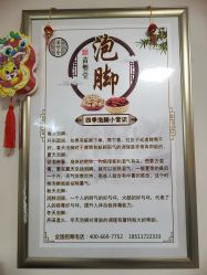 -苗塑堂减肥艾灸