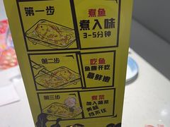 -三江源活鱼现烤(维多利摩尔城店)