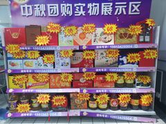 -大润发(东关世茂店)