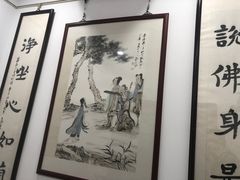 -秦汉胡同书法国画古筝围棋书院(漕宝日月光分馆)