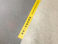 -美年大健康体检(美佳分院)