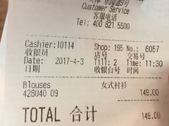 -H&M(华润万象城店)
