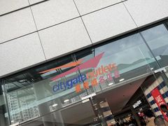 -东荟城名店仓
