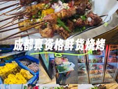 -刘记姐妹烧烤(十二中街店)