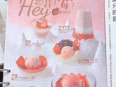 -满记甜品(江桥万达店)