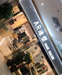 点击看大图 -AR造型工作室