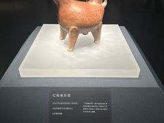 -山东博物馆