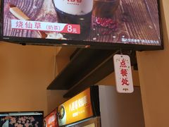 -八婆婆烧仙草(曾厝垵店)