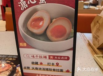 味千拉面也算是开的够久的一家店里，也曾陷入是不是骨头