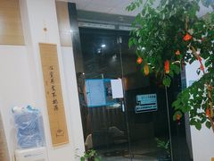 -麦悠悠·SPA·推拿(沈杜公路地铁站店)