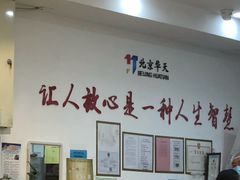-香妃烤鸡(西单店)