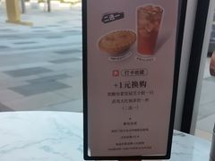 -必胜客(港城新天地店)