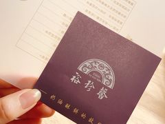 -裕珍馨(台北旗舰店)