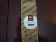 -樱花糕坊(凯德广场店)