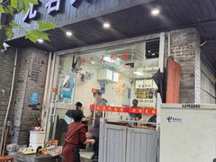 -无名氏面馆(邮电路店)