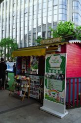 -可可天空农场(中大店)