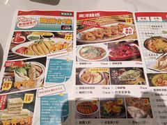 -星洲小馆·新加坡菜(吴江万象汇店)