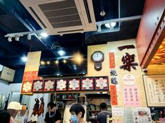 -一乐烧鹅(中环店)