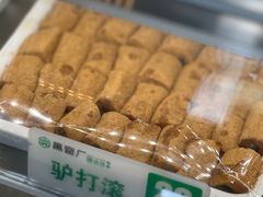-黑窑厂糖油饼烤鸭·清真菜(旗舰店)