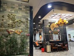 -福合埕牛肉丸(福平路店)