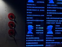 -明日世界密室轰趴·剧本桌游·箭馆团建(国贸店)