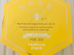 -好利来(东直门银座店)