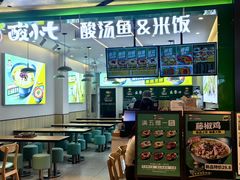 -酸小七(国华广场店)