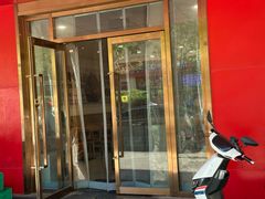 -吉云馄饨(敦化路店)