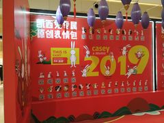 -凯德广场(西城店)