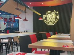 大堂-永和大王(浦东南路店)