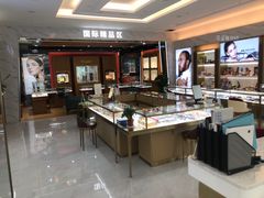 -大光明眼镜(锦华路旗舰店)