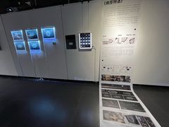 -天津美术学院-校史馆