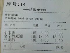 -刘长兴(逸仙桥店)