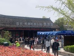 -观潮胜地公园