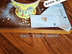-乌托邦咖啡(武侯祠店)