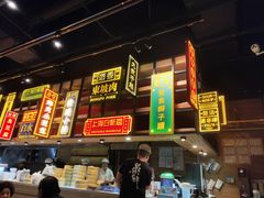 -弄堂小笼包(西青中北永旺购物中心店)
