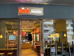 门面-The Habit Burger Grill 哈比特汉堡(爱琴海店)