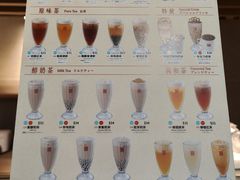 菜单-春水堂人文茶馆(西九龙站店)