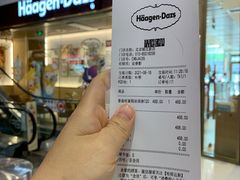 -哈根达斯(朝阳大悦城店)