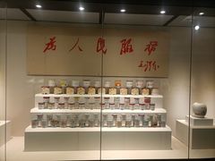 -巴音郭楞蒙古自治州博物馆